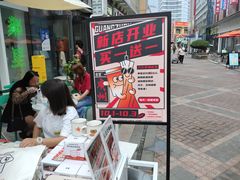 -古茗(番禺万达金街)