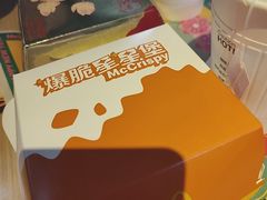 锡兰红茶-麦当劳(团结湖店)