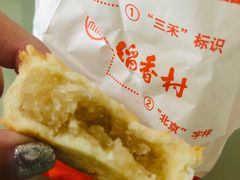 -北京稻香村(方庄店)