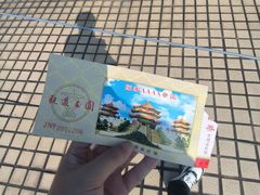 -广东圆玄道观