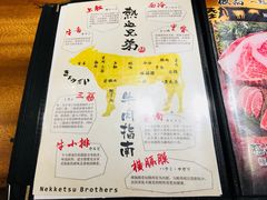 -热血兄弟·炭火烤肉(融侨中心店)