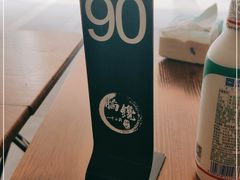 -脑馋粉儿(三里屯店)