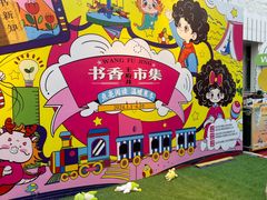 -王府井步行街