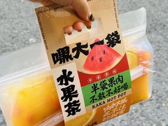 -咖咖火锅(老店)