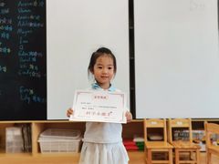 -斯坦丁国际幼稚园(驿都校区)