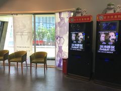 -和美电影艺术中心(万国城店)