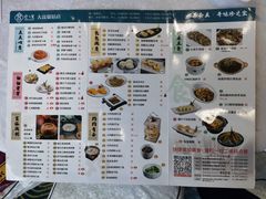 -寻味顺德·珍之宝酒楼(银钻店)