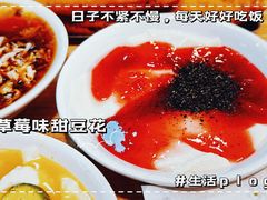 -和众大油条(维明路店)
