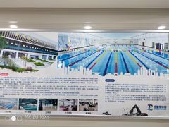 -金银湖市民文体活动中心恒温游泳馆