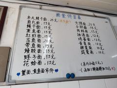 -巴哈面店(沈家门西大街店)
