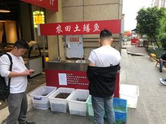-储奇门鳝鱼火锅(总店)