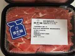 新西兰牛上脑肉片-吉之仙•中国制造•出口级食材日料店(领事馆总店)