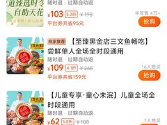 -梨花自助烤肉(西三旗万象汇黑金店)