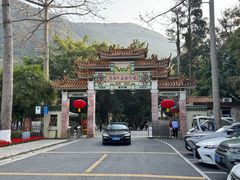 -广州市流溪河国家森林公园