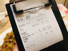 账单-粤仔湾砂锅粥(广益哥伦布店)