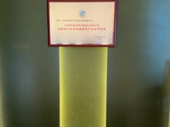 -巴音浩日娲酒楼(双林东路店)