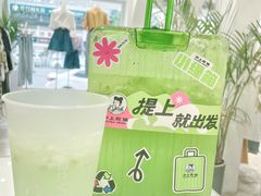 -沪上阿姨·精选茶饮(南开白堤路店)