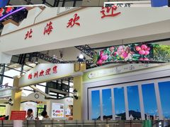 -南宁国际会展中心(会展东博文化旅游区)