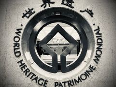 -秦始皇帝陵博物院-丽山园