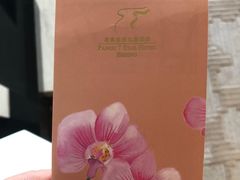 -北京盘古七星酒店