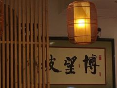 -博望坡酒楼(漕溪路店)