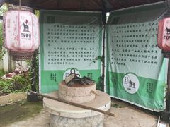 -元鼎宝驴香·全驴宴(江宁店)