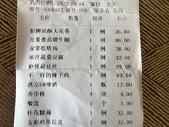 -天和晟烤鸭店(世纪坛店)