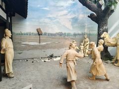 -西安大唐西市博物馆