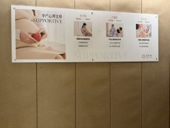 -金芙美月子中心(财富别墅店)