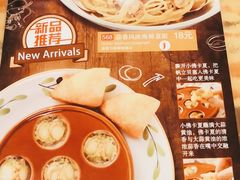 -萨莉亚意式餐厅(人和印象万家店)