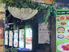 -鱼食饭稻·苏浙土菜17年老馆子(平江路店)