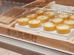 -喜計局·饼行(南湖万达广场店)