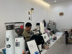 -浆木咖啡馆(湘子庙街店)