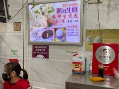 -腾元生煎(西华路店)