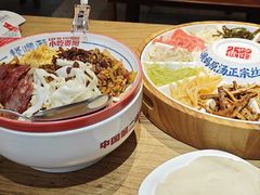 -怪噜范·老贵阳街头名小吃(鸿通城店)