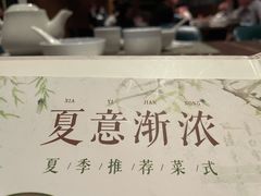 -十里弄堂(K11店)