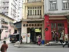 -公利真料竹蔗水(中环店)