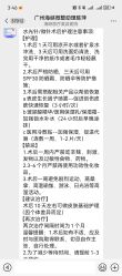 -海峡医疗美容医院