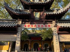 -西园寺素食(西园弄戒幢律寺店)