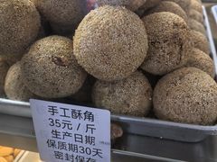 -纯心饼店(源溪店)
