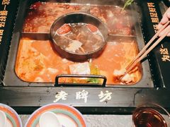 -老牌坊云南鱼豆花火锅(哈西万达店)