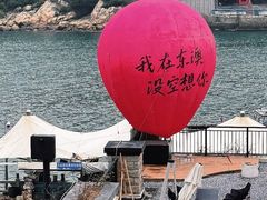 -东澳岛