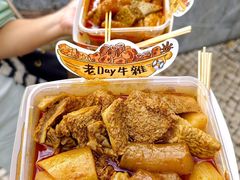 -老day牛杂(官也街总店)