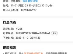 -皇马纯KTV(景田店)