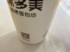 -味多美(江安路店)