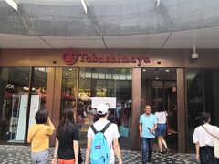 门面-都恩客(高岛屋百货店)