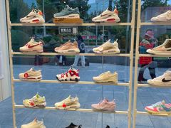 -NIKE KICKS LOUNGE体验店(北京新中关店)