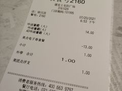 -德克士(龙阳广场店)