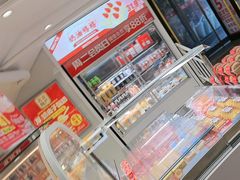 -味多美蛋糕(双安店)
