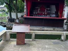 -丝绸小镇荻港古村